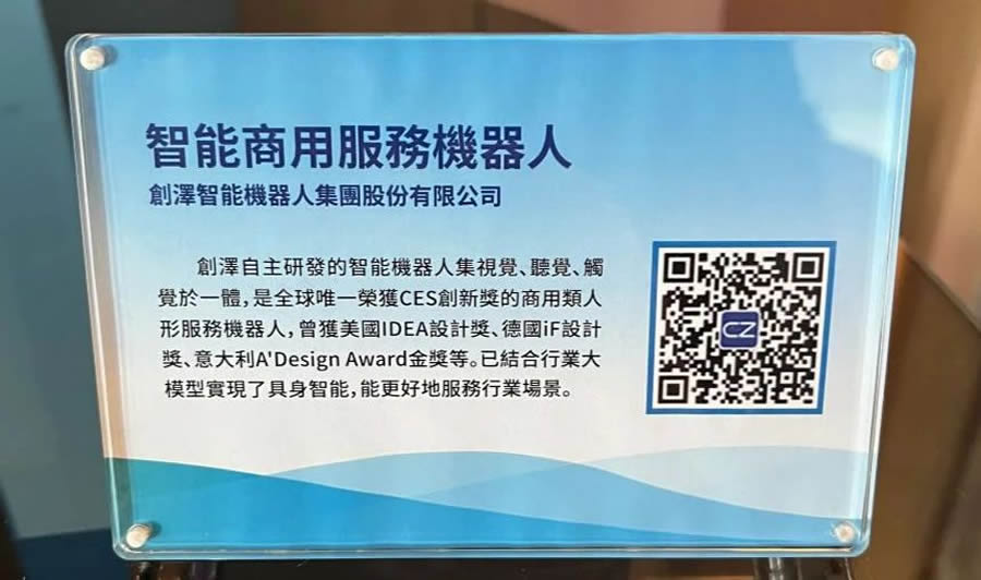 ���əC����ح��Cλ������2024�۰�ɽ�|��